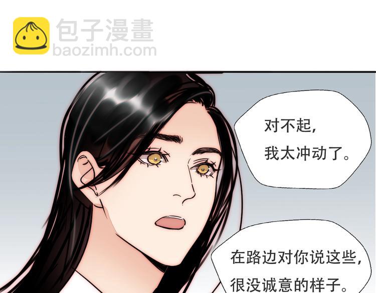 第74话  你的答案(1/2)-第76话