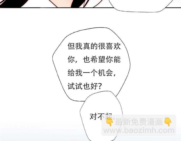 第74话  你的答案(1/2)-第76话