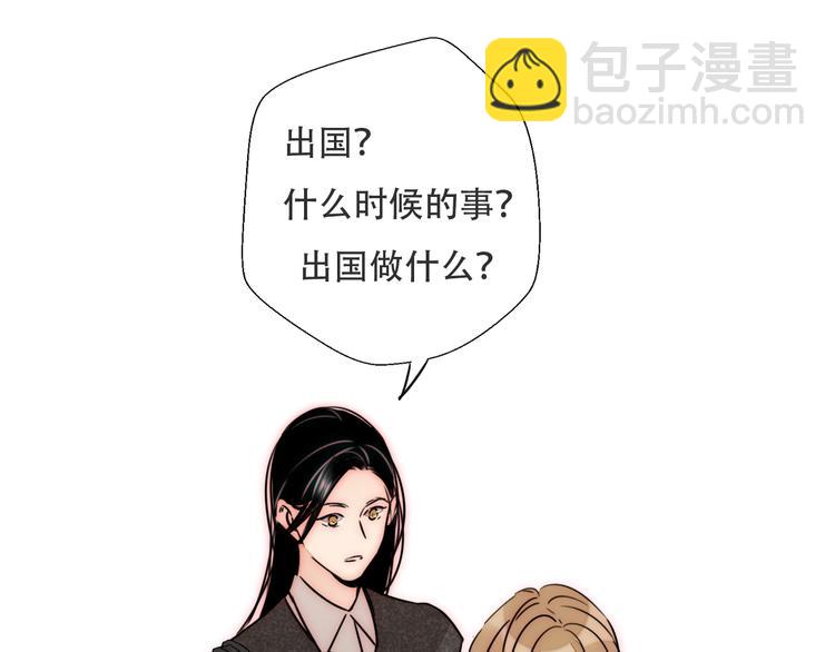 第74话  你的答案(1/2)-第76话