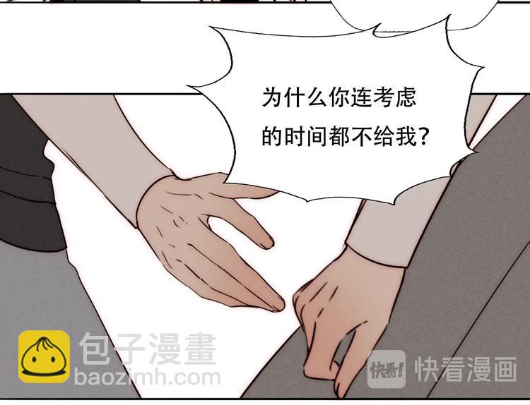 第74话  你的答案(1/2)-第76话