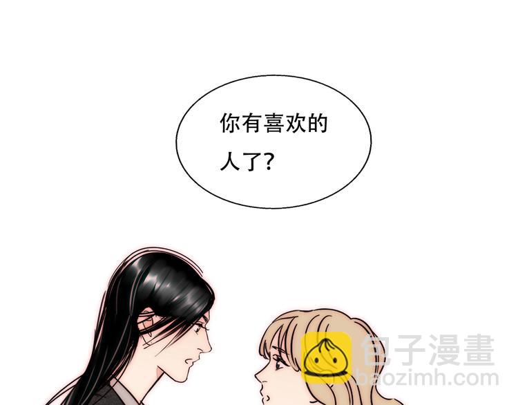 第74话  你的答案(1/2)-第76话