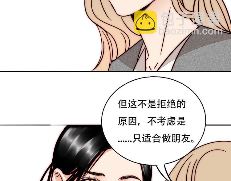 第74话  你的答案(1/2)-第76话