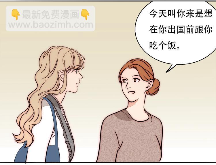 第74话  你的答案(1/2)-第76话