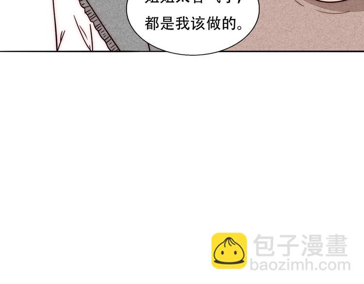 第74话  你的答案(1/2)-第76话