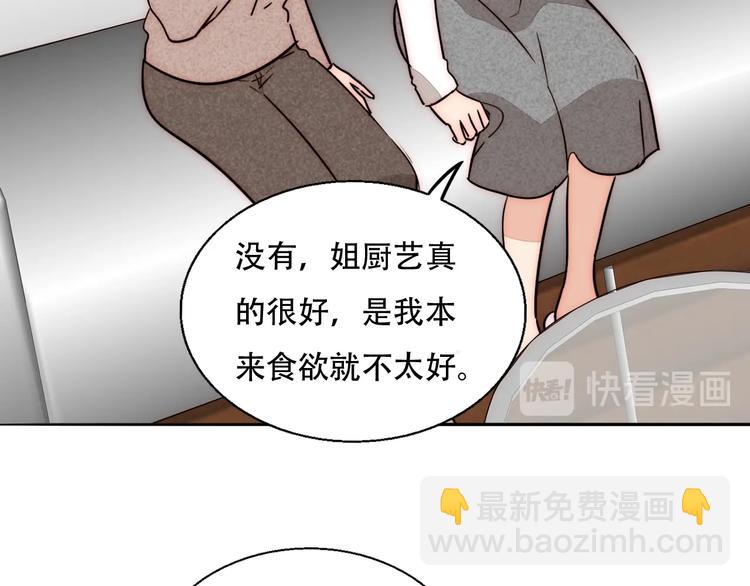 第74话  你的答案(1/2)-第76话