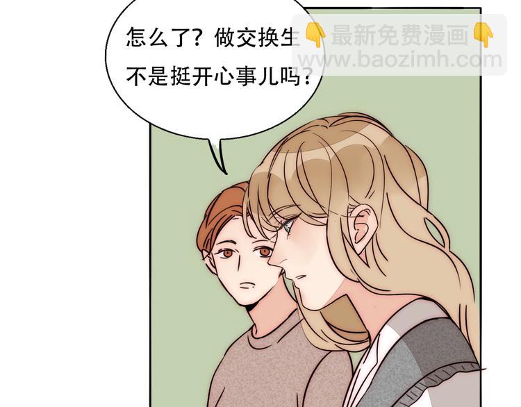 第74话  你的答案(1/2)-第76话