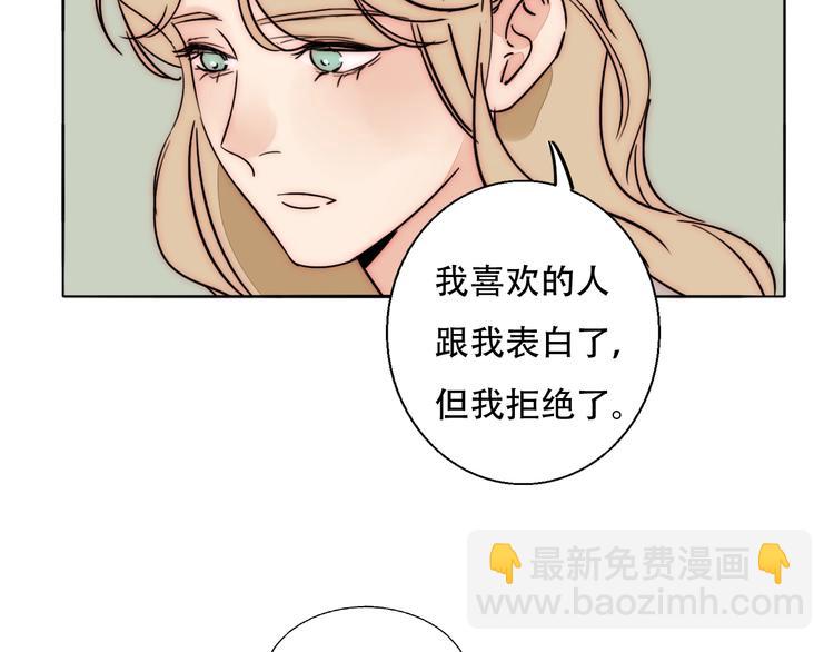 第74话  你的答案(1/2)-第76话