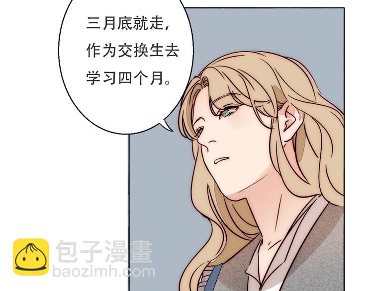 第74话  你的答案(1/2)-第76话