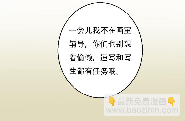 第78话  关系的转机(1/2)-第80话