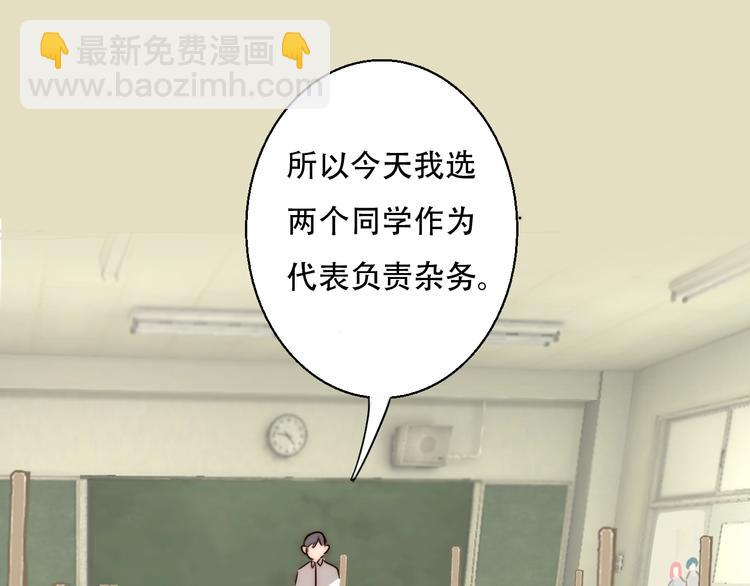 第78话  关系的转机(1/2)-第80话