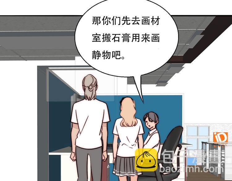 第78话  关系的转机(1/2)-第80话