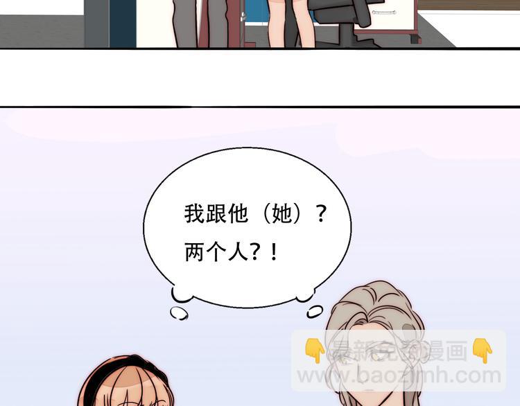 第78话  关系的转机(1/2)-第80话