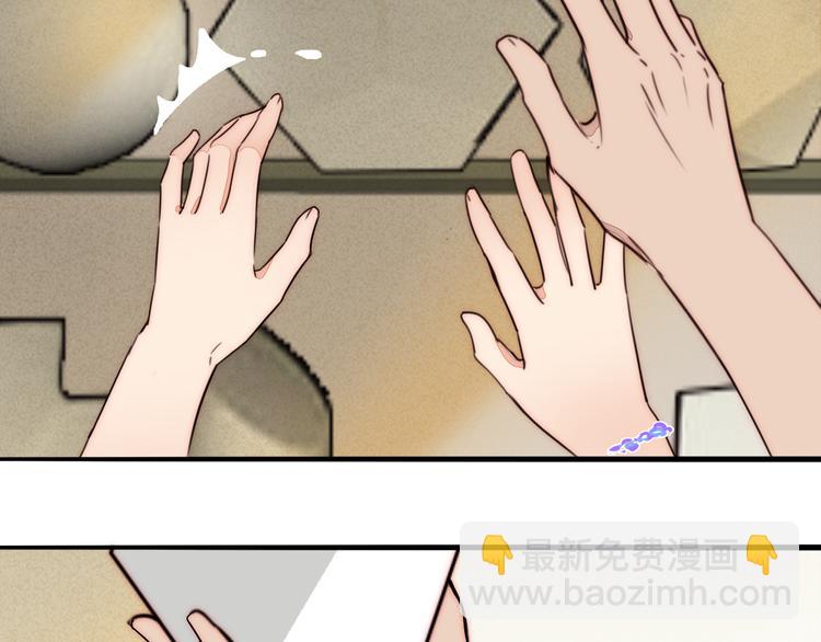 第78话  关系的转机(1/2)-第80话