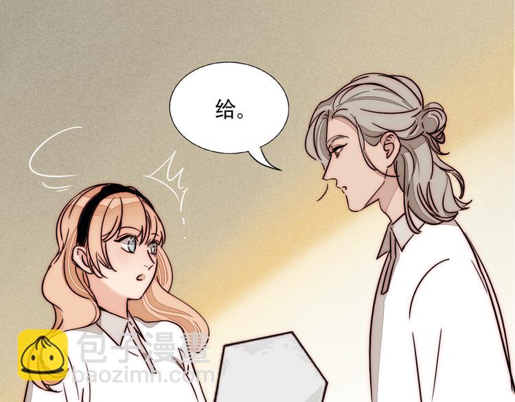 第78话  关系的转机(1/2)-第80话