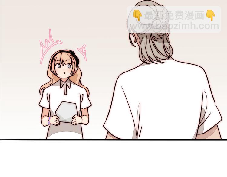 第78话  关系的转机(1/2)-第80话