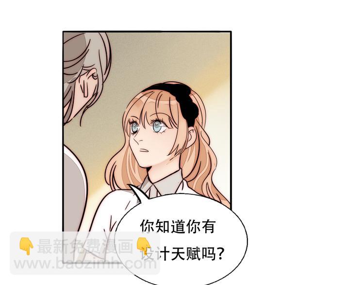 第78话  关系的转机(1/2)-第80话