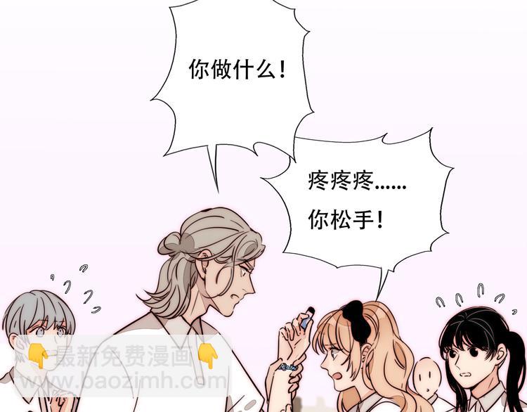 第78话  关系的转机(1/2)-第80话