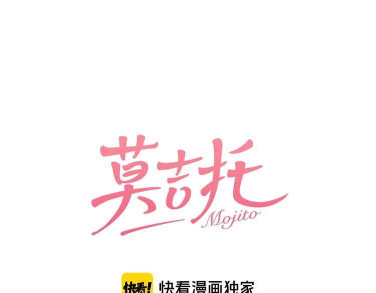 第84话  破灭(1/2)-第86话