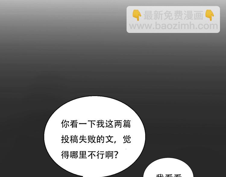 第84话  破灭(1/2)-第86话