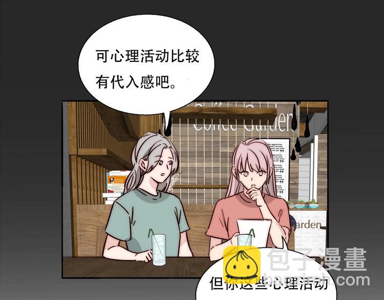 第84话  破灭(1/2)-第86话