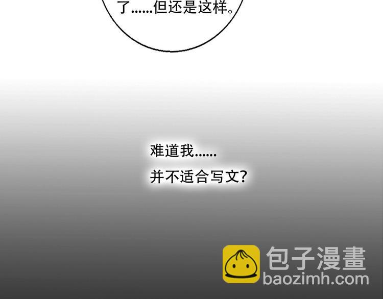 第84话  破灭(1/2)-第86话