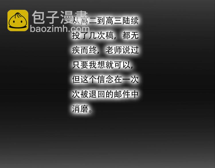 第84话  破灭(1/2)-第86话