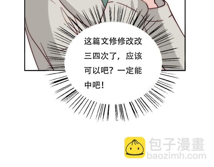 第84话  破灭(1/2)-第86话