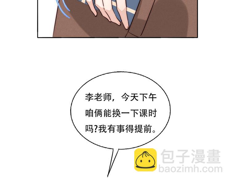 第84话  破灭(1/2)-第86话