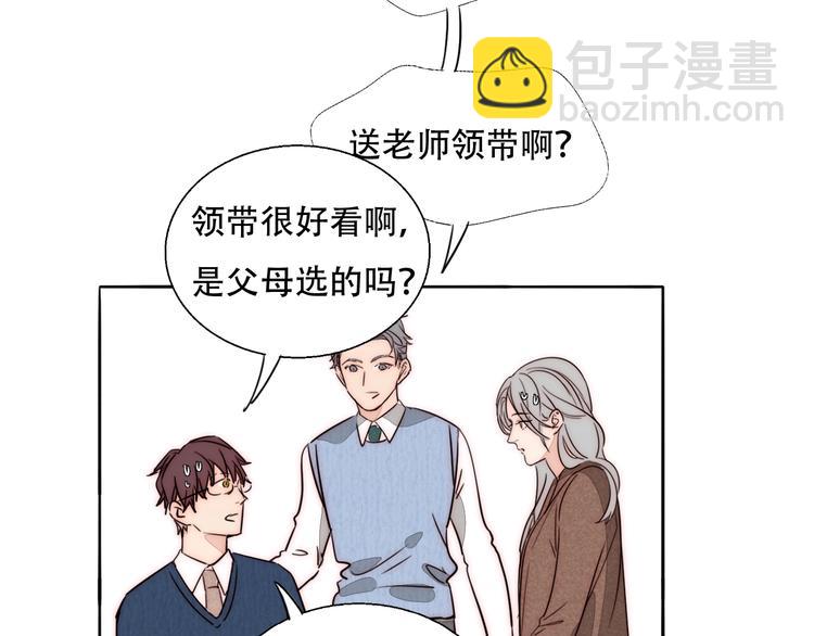 第84话  破灭(1/2)-第86话