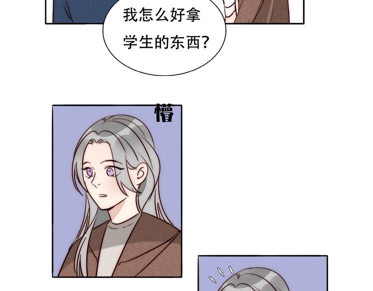 第84话  破灭(1/2)-第86话