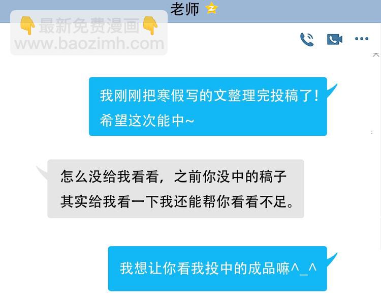 第84话  破灭(1/2)-第86话