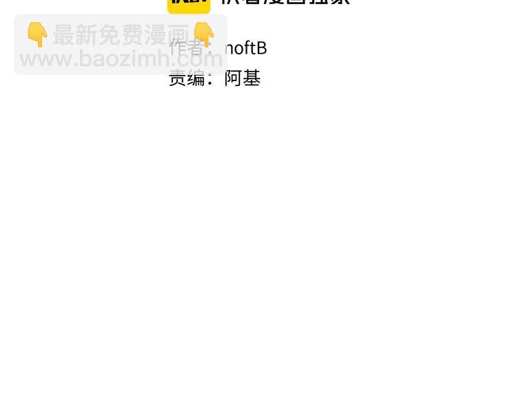 完结篇  戒指的主人(1/2)-第88话