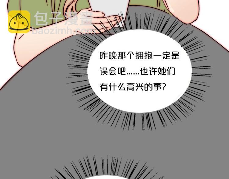 完结篇  戒指的主人(1/2)-第88话