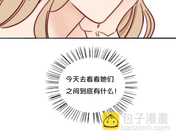 完结篇  戒指的主人(1/2)-第88话