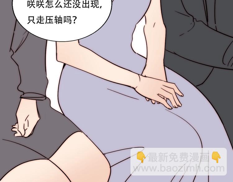 完结篇  戒指的主人(1/2)-第88话