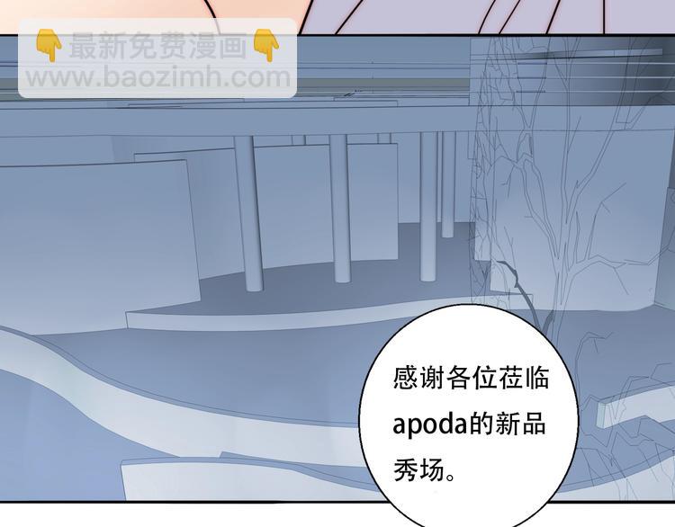 完结篇  戒指的主人(1/2)-第88话