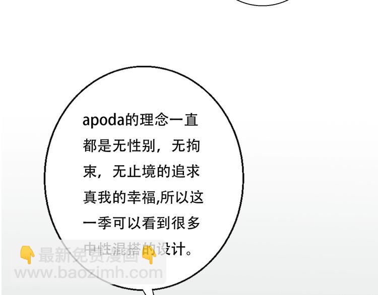 完结篇  戒指的主人(1/2)-第88话