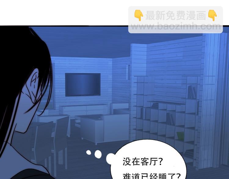 完结篇  戒指的主人(1/2)-第88话