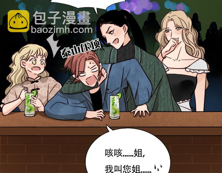 第9话 偷拍(1/2)-第10话