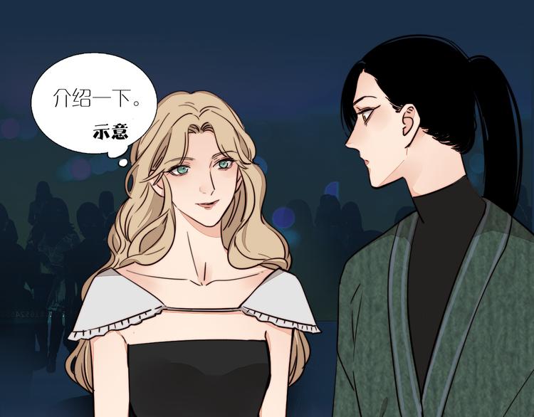 第9话 偷拍(1/2)-第10话