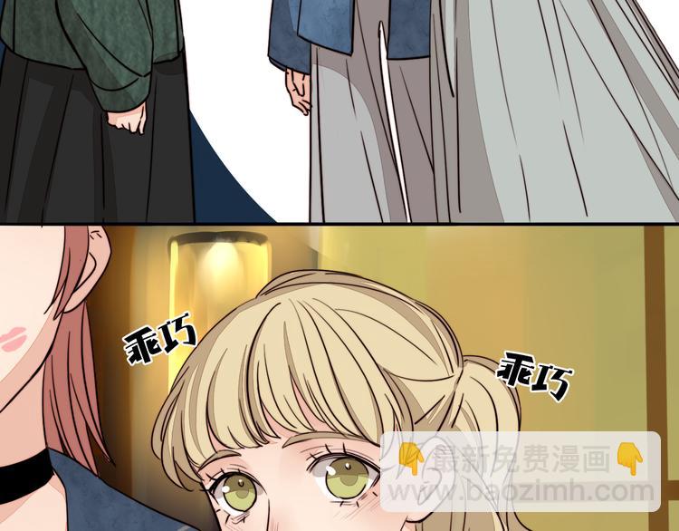 第9话 偷拍(1/2)-第10话