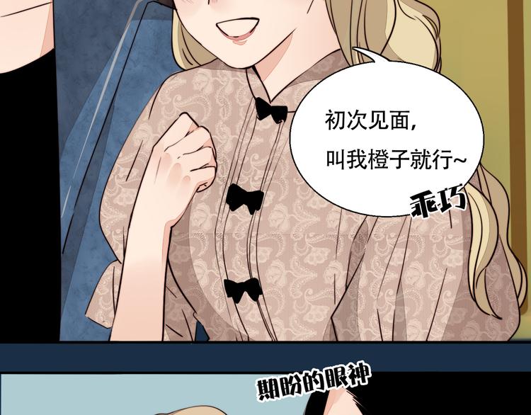 第9话 偷拍(1/2)-第10话