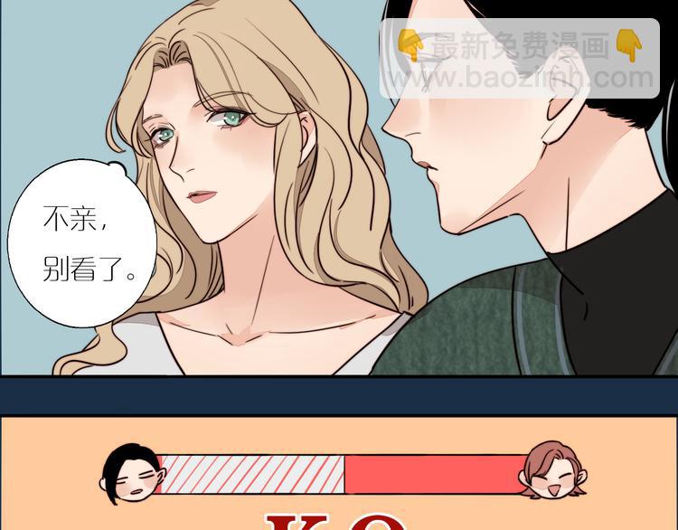 第9话 偷拍(1/2)-第10话