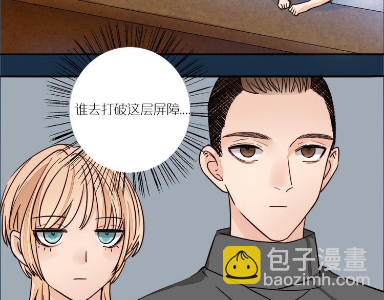 第9话 偷拍(1/2)-第10话