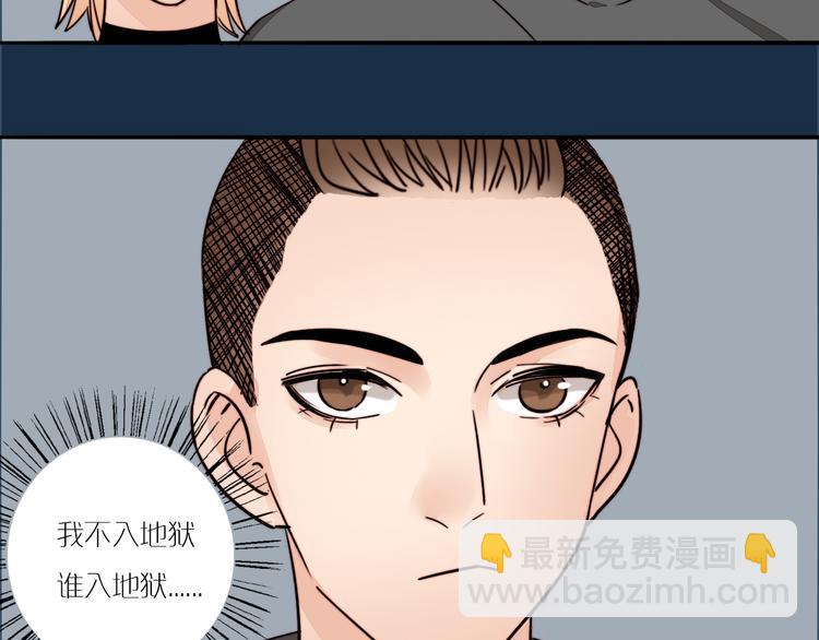 第9话 偷拍(1/2)-第10话