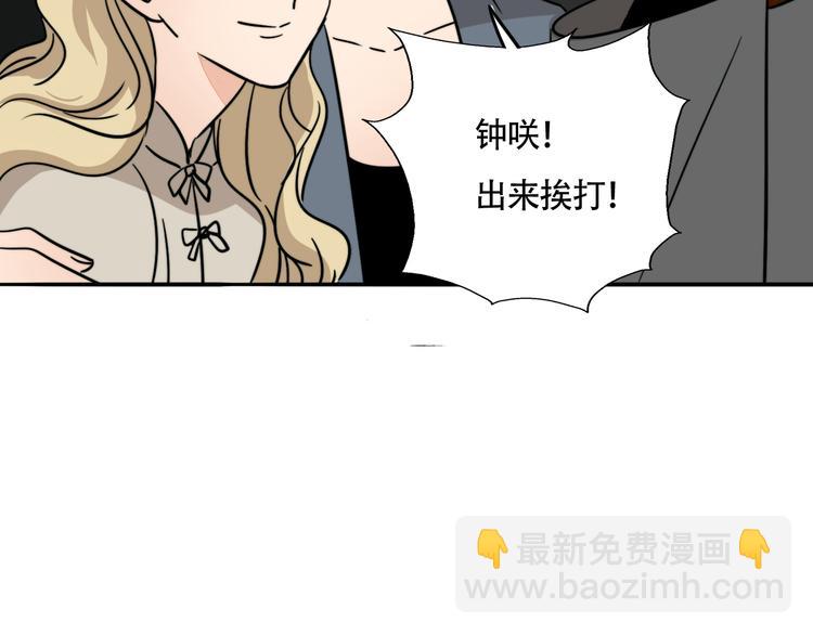 第9话 偷拍(1/2)-第10话