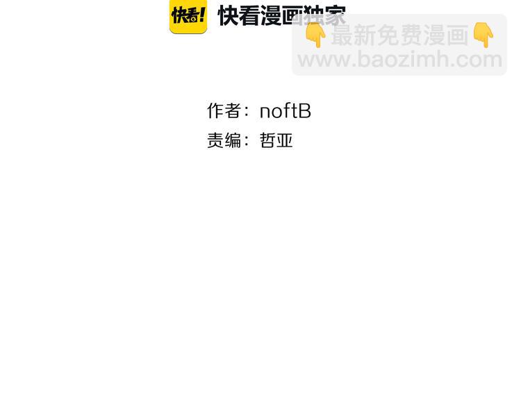 第9话 偷拍(1/2)-第10话