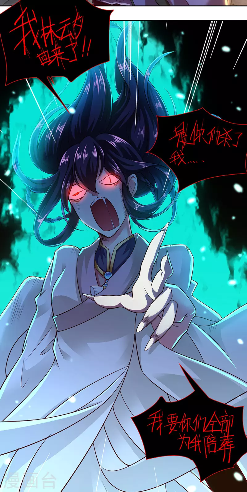 第12话 闹鬼表演-第12话