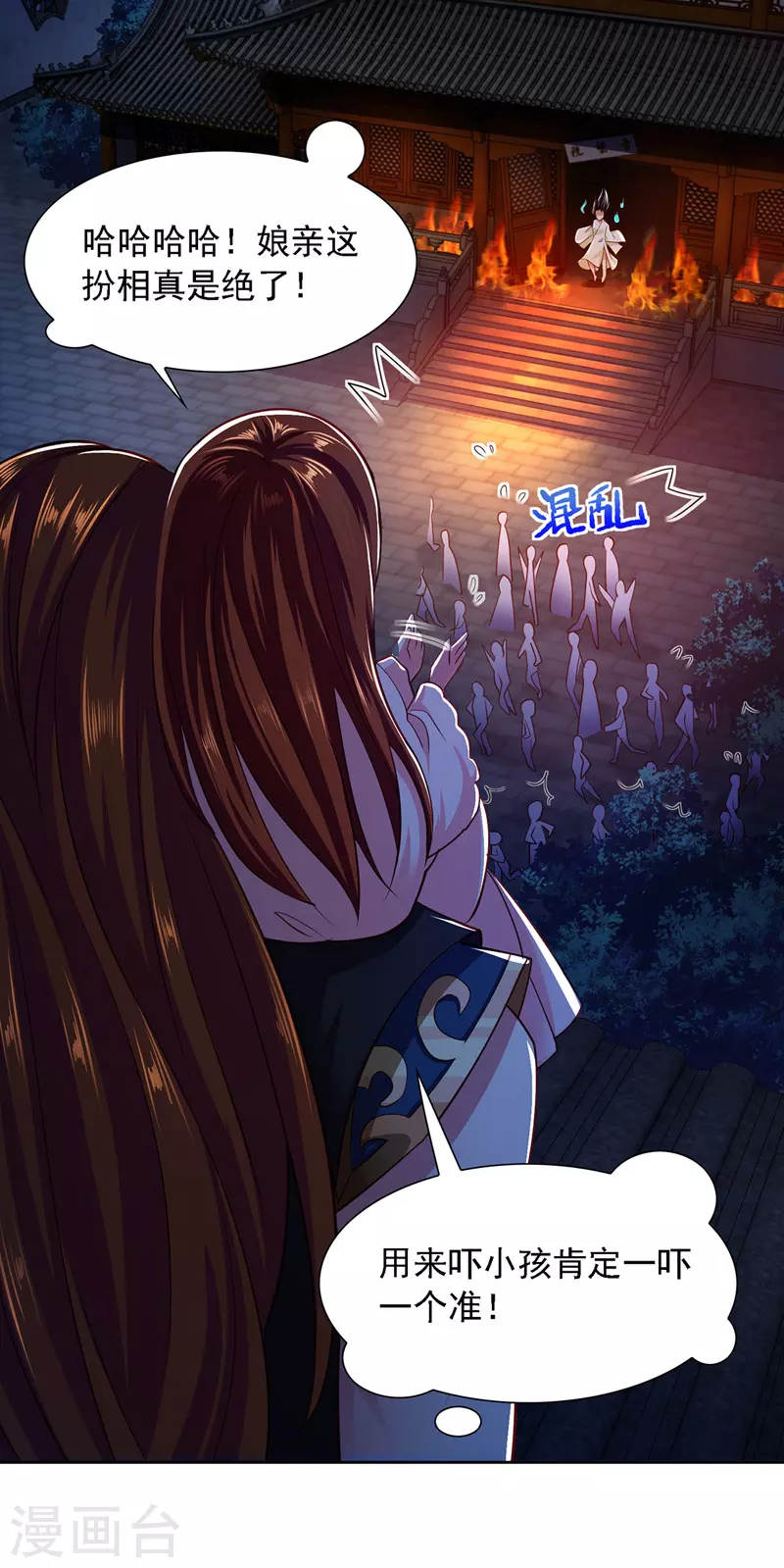 第12话 闹鬼表演-第12话