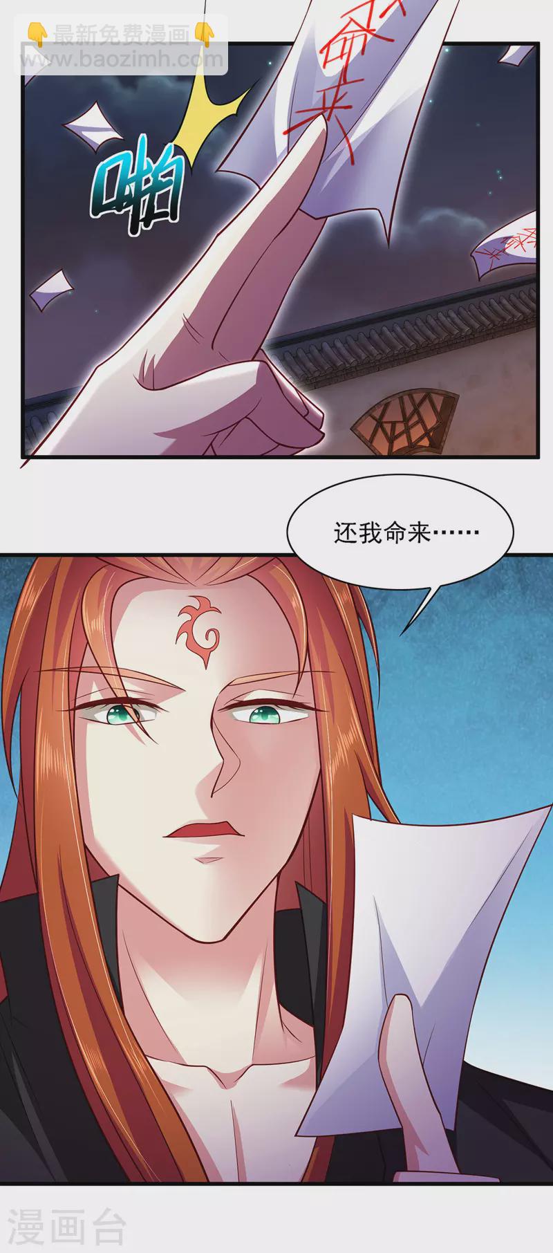 第14话 特别的谢幕-第14话